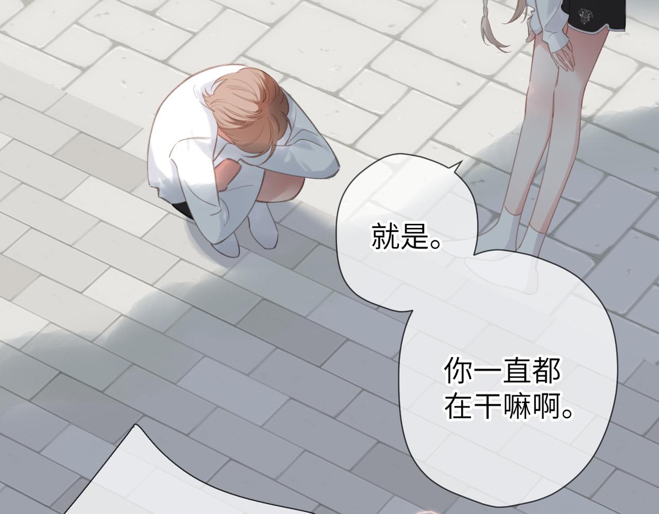 第59话  误会(1/2)-第72话