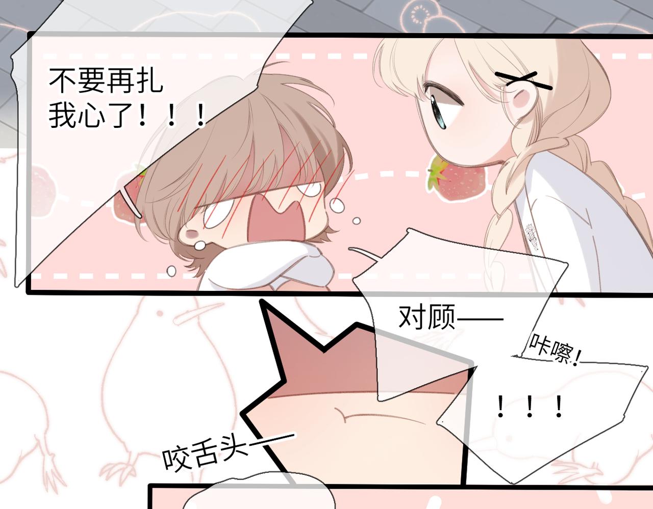 第59话  误会(1/2)-第72话