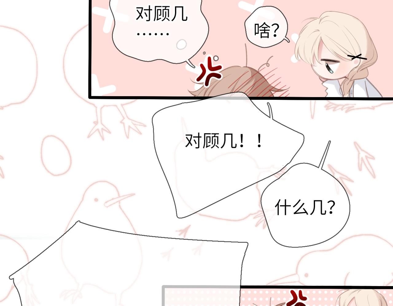 第59话  误会(1/2)-第72话