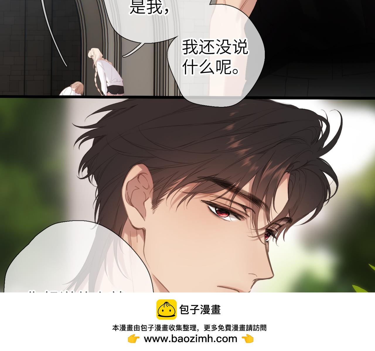 第59话  误会(1/2)-第72话