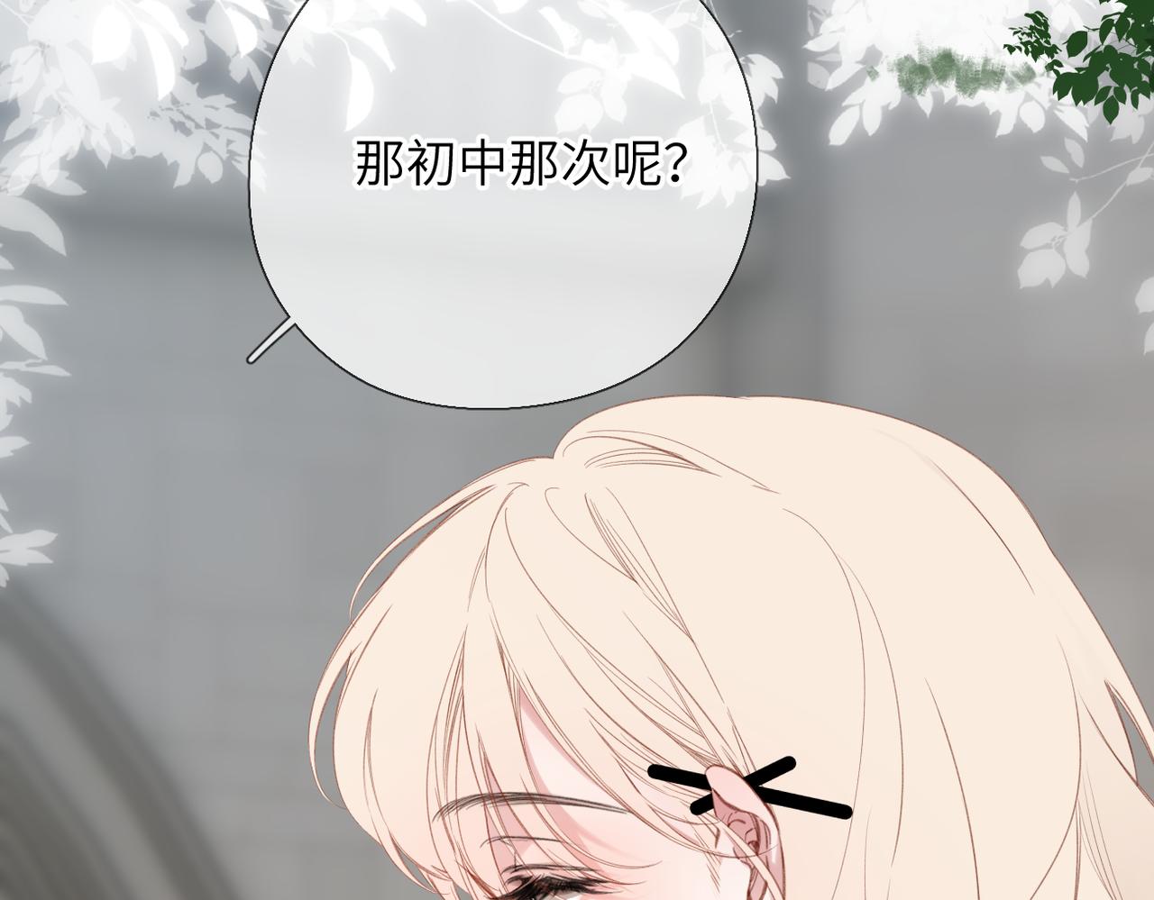第59话  误会(1/2)-第72话