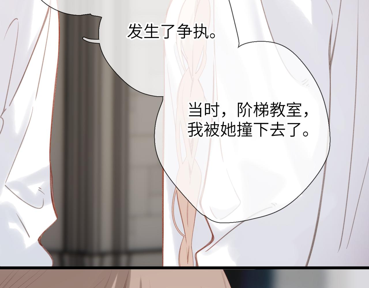 第59话  误会(1/2)-第72话