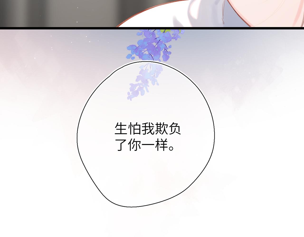 第61话   捏(1/2)-第74话
