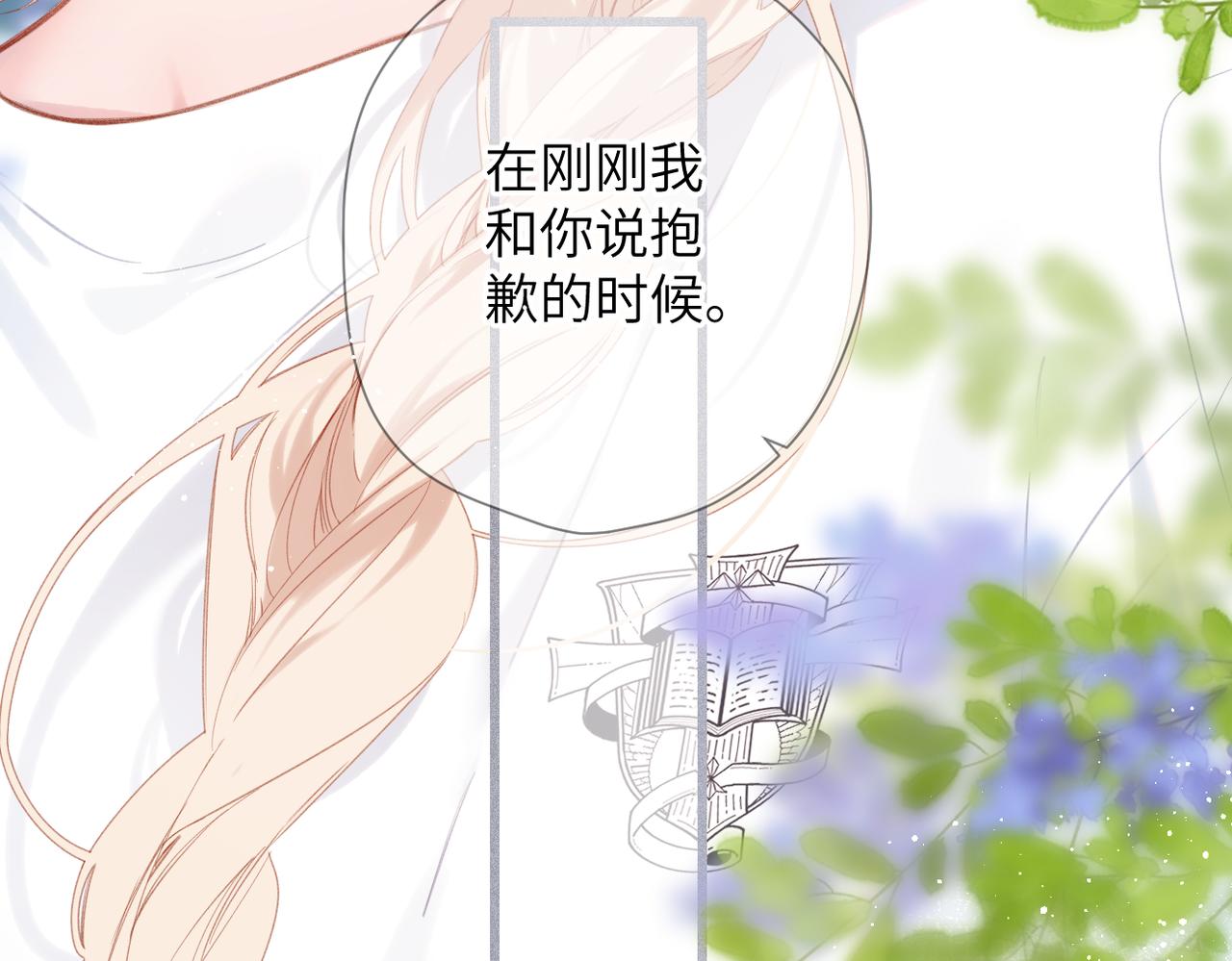 第61话   捏(1/2)-第74话
