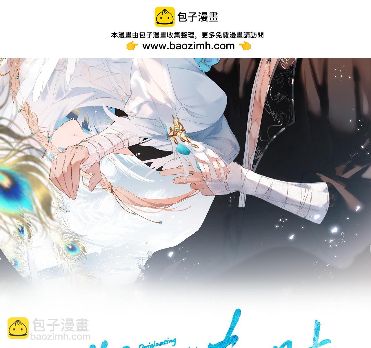 第61话   捏(1/2)-第74话