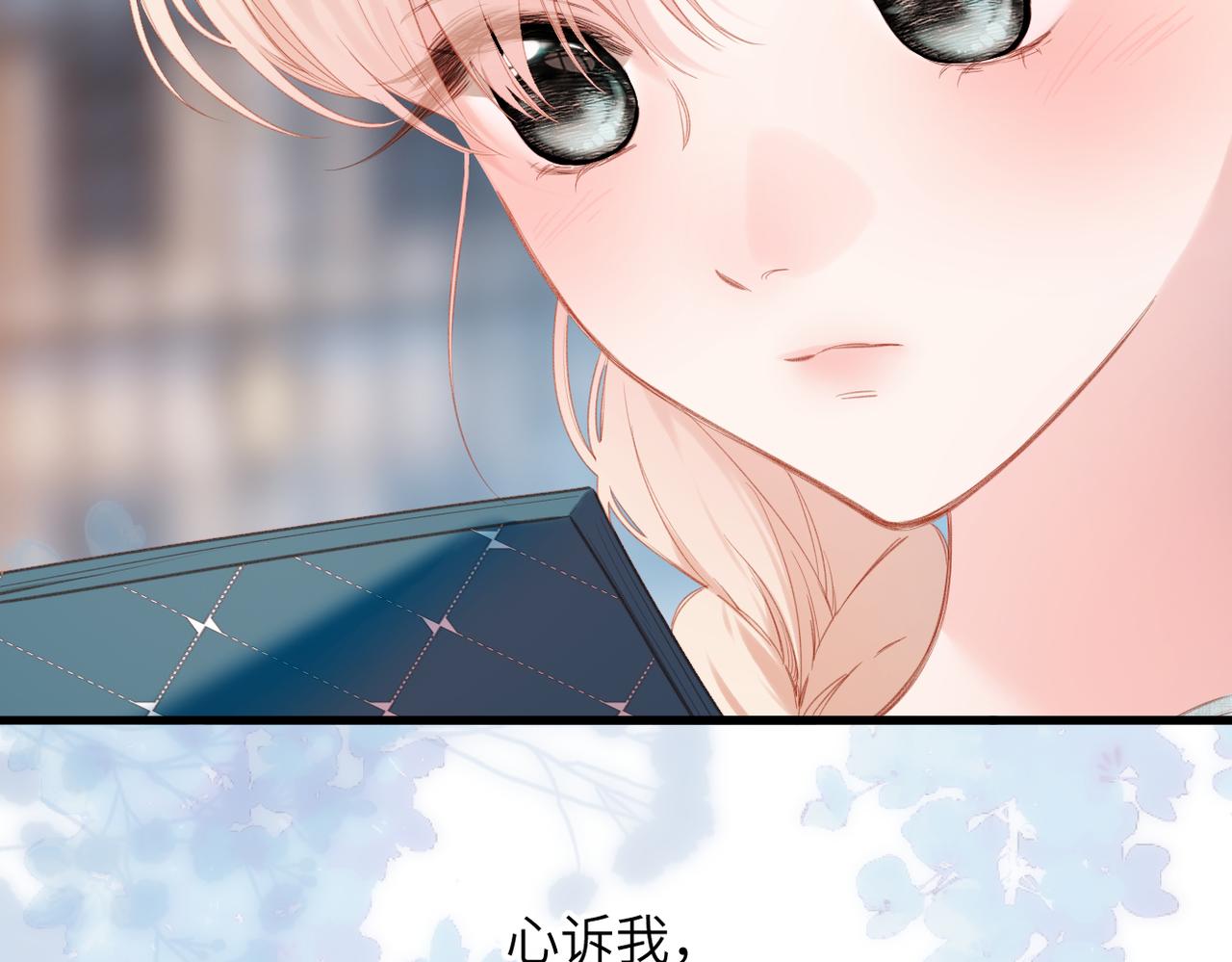 第61话   捏(1/2)-第74话