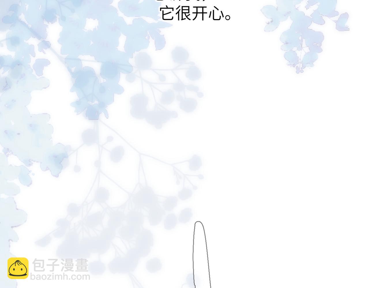 第61话   捏(1/2)-第74话