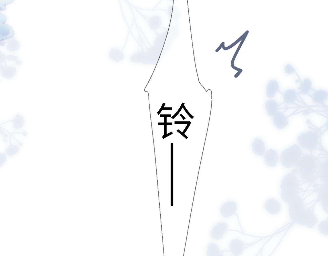 第61话   捏(1/2)-第74话