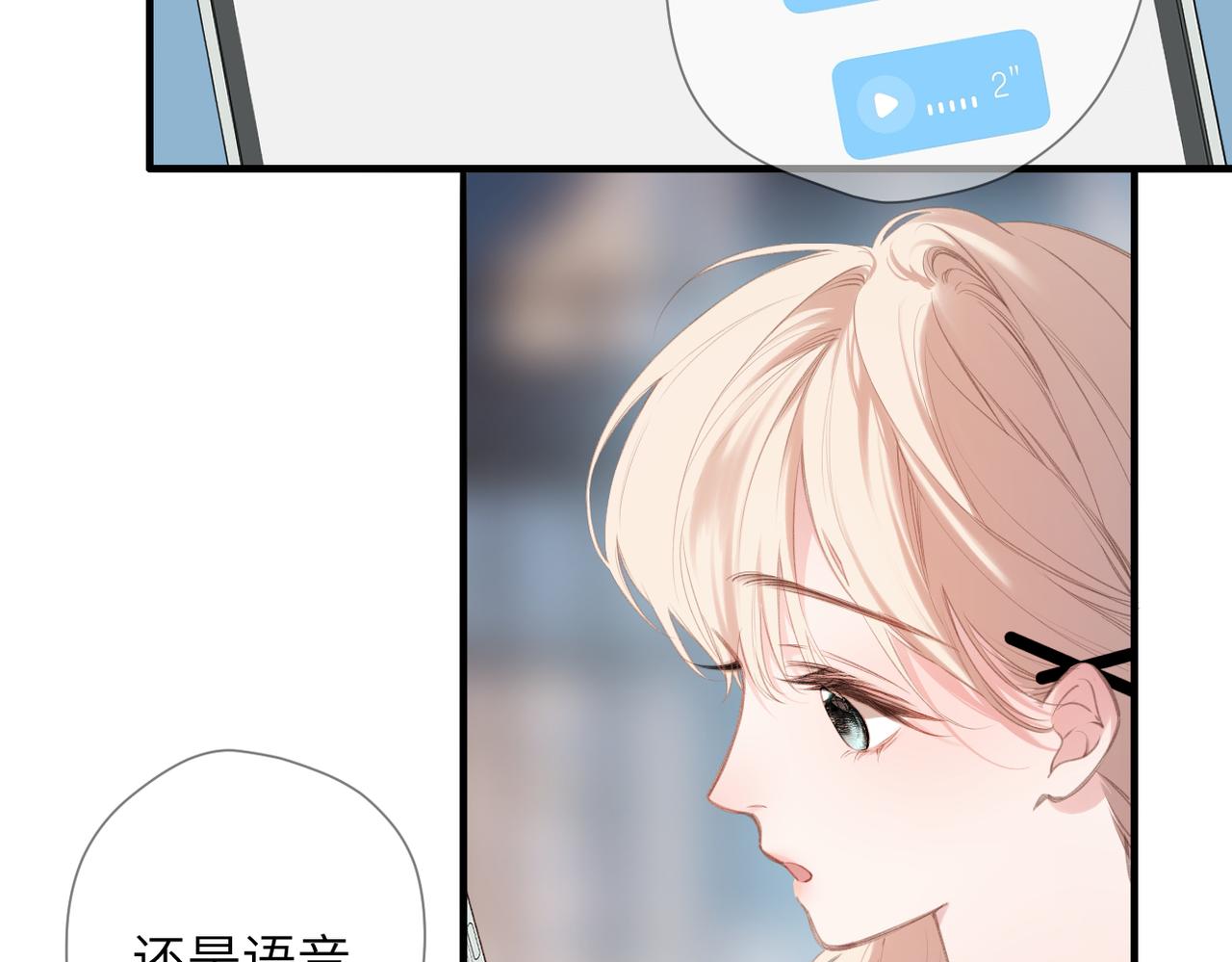 第61话   捏(1/2)-第74话