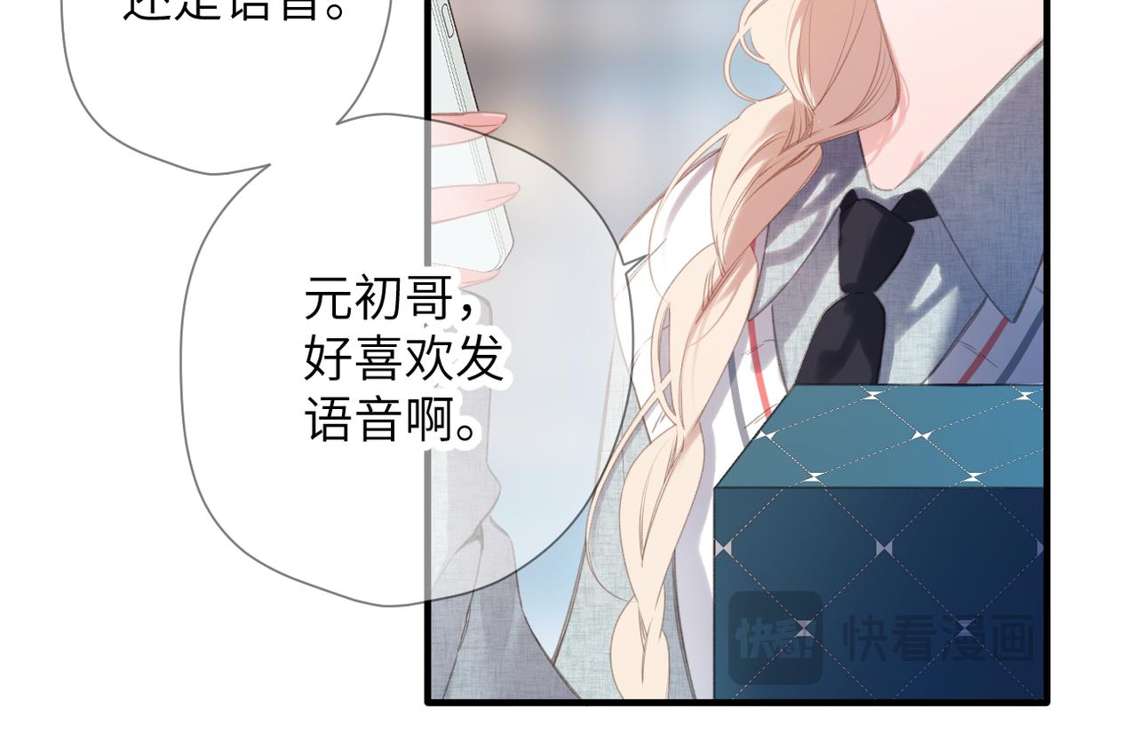 第61话   捏(1/2)-第74话