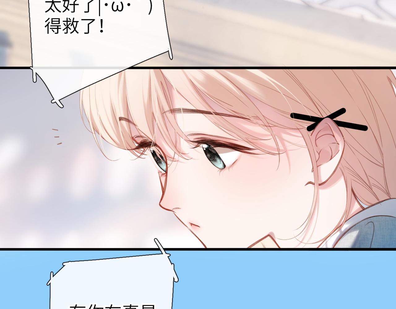 第61话   捏(1/2)-第74话
