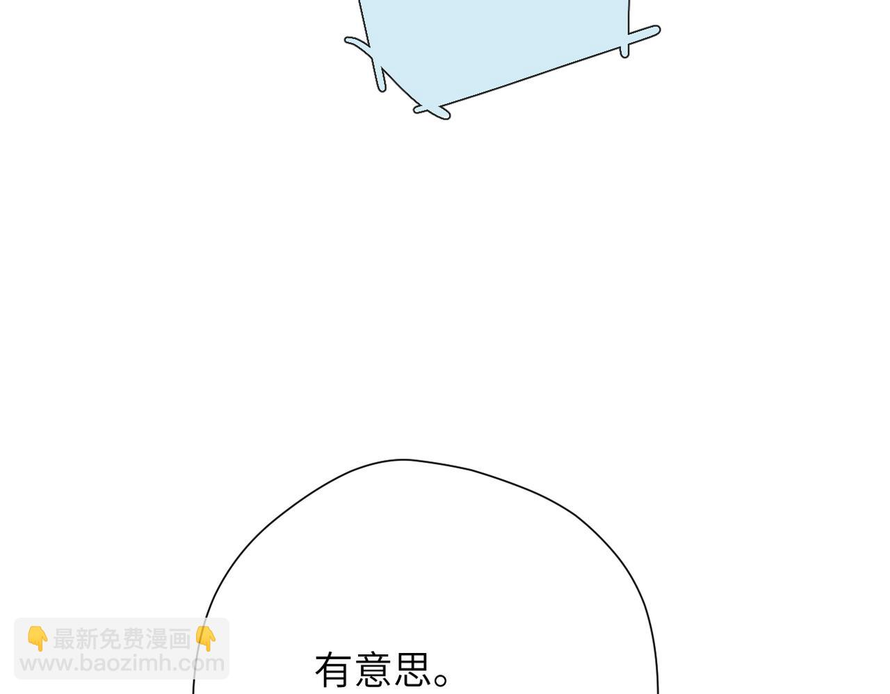 第61话   捏(1/2)-第74话