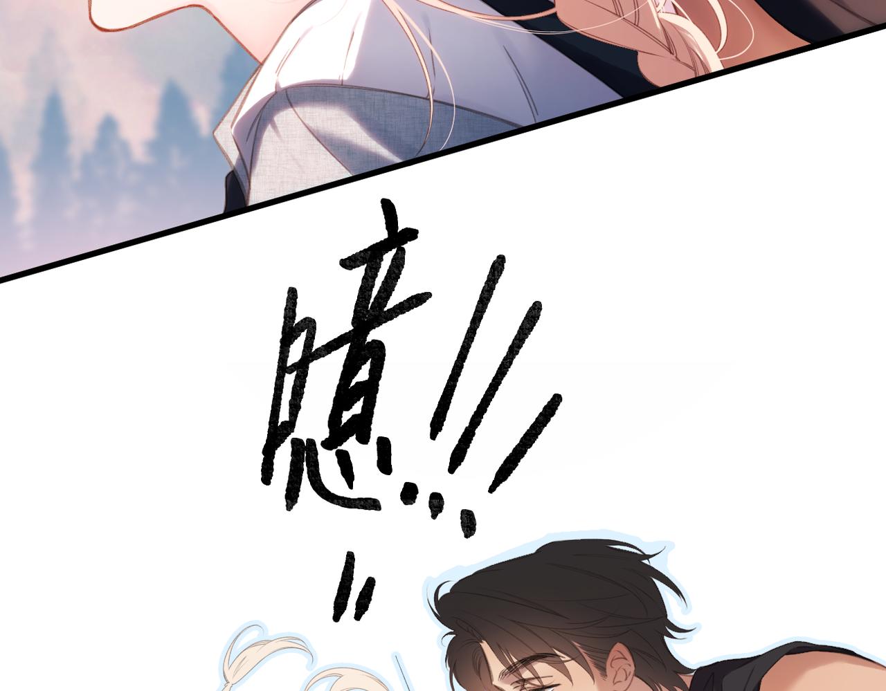 第61话   捏(1/2)-第74话