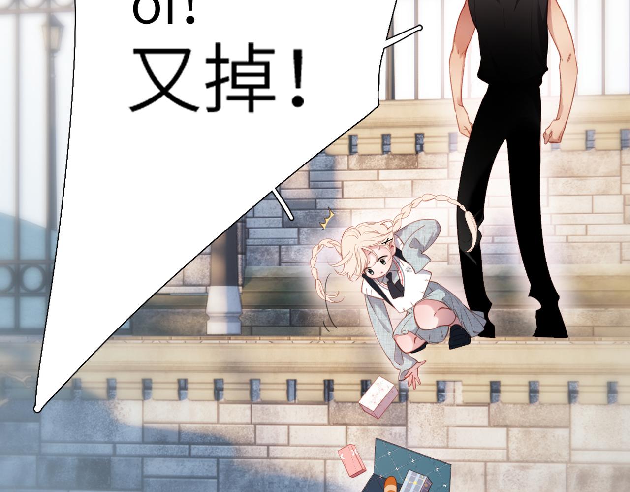 第61话   捏(1/2)-第74话