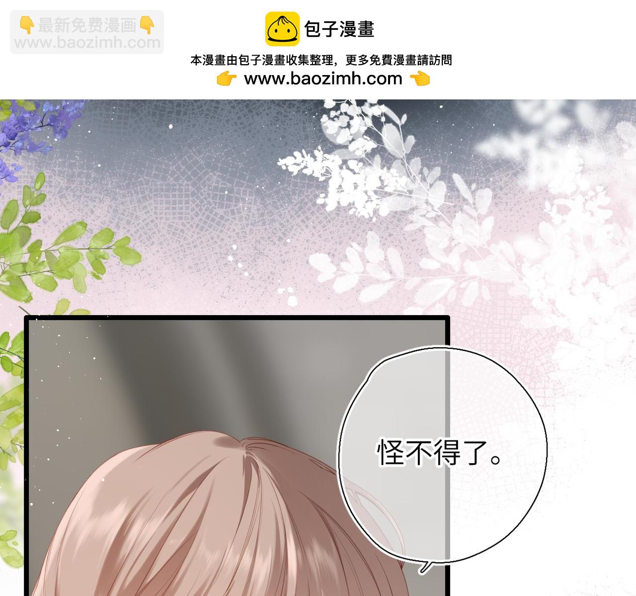 第61话   捏(1/2)-第74话