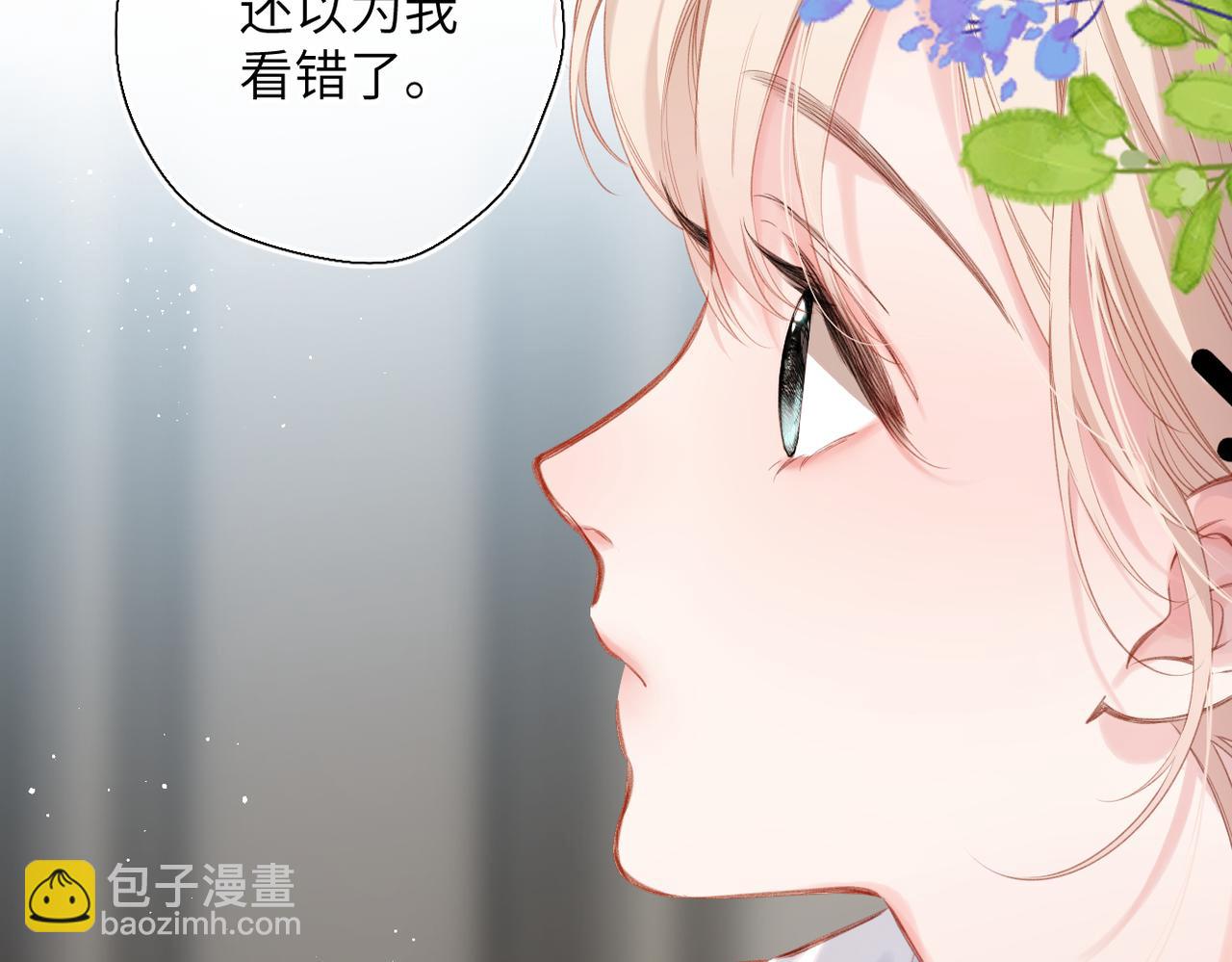 第61话   捏(1/2)-第74话