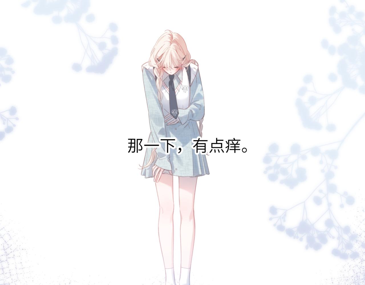 第62话  假装(1/2)-第76话