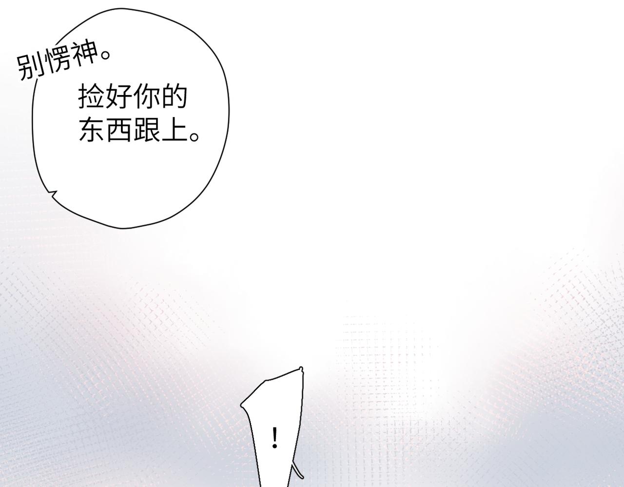 第62话  假装(1/2)-第76话
