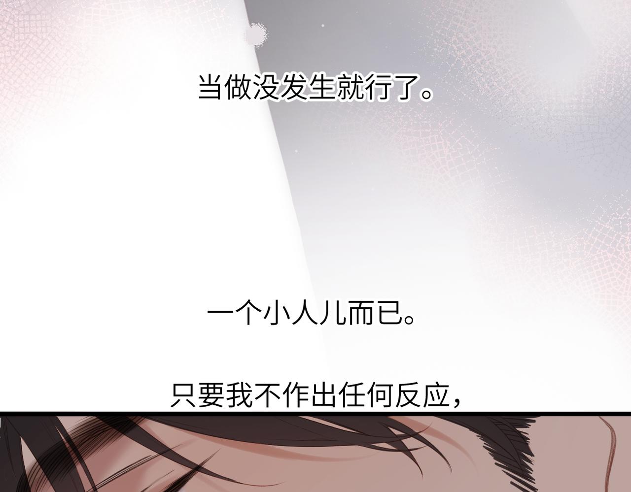 第62话  假装(1/2)-第76话