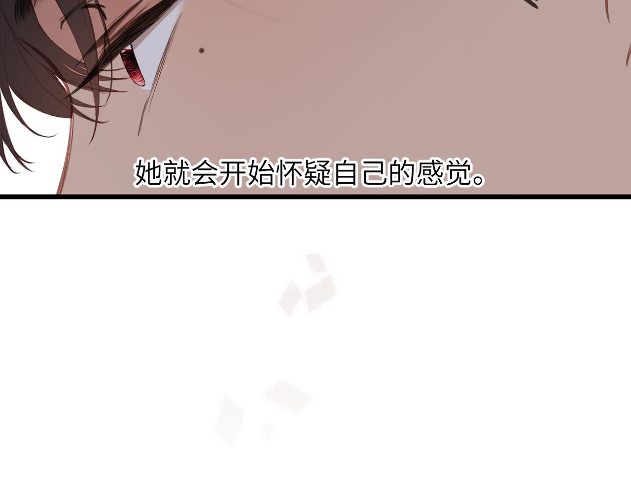 第62话  假装(1/2)-第76话
