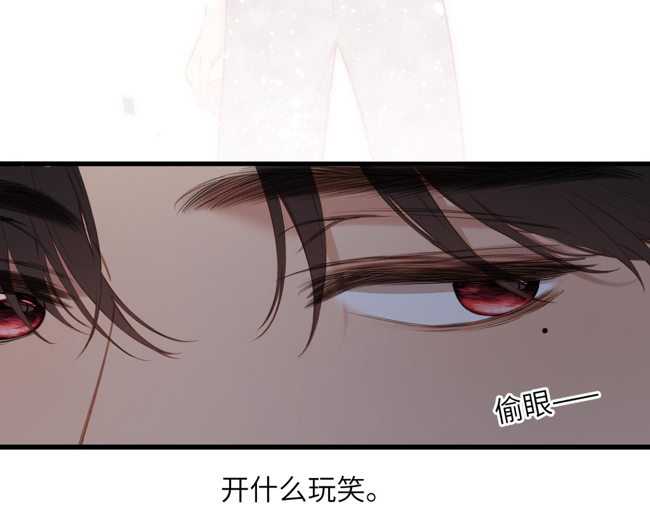 第62话  假装(1/2)-第76话