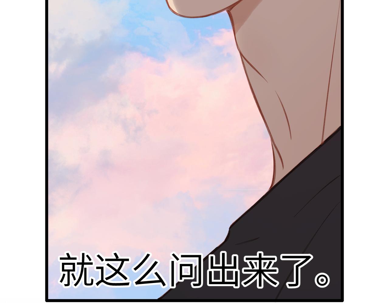 第62话  假装(1/2)-第76话