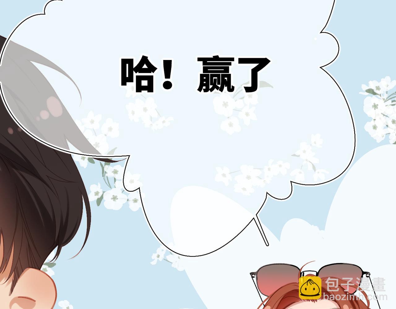 第64话   郁闷(1/2)-第78话