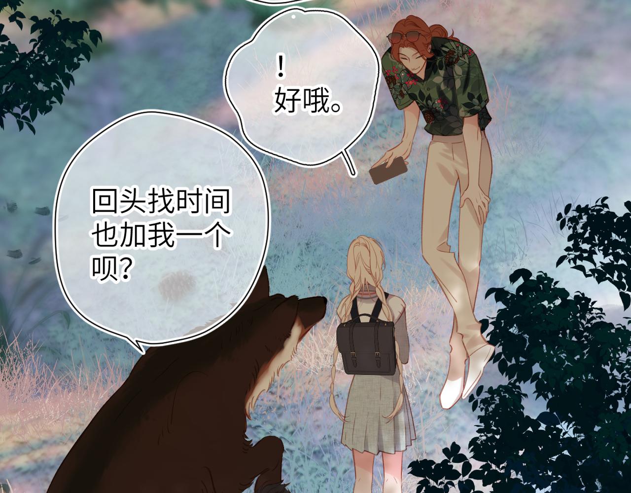 第64话   郁闷(1/2)-第78话