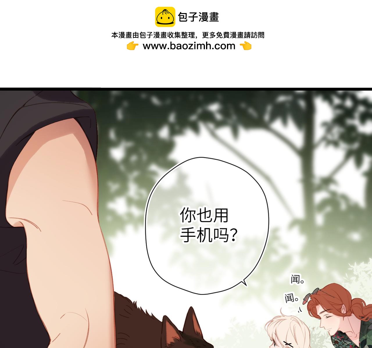第64话   郁闷(1/2)-第78话