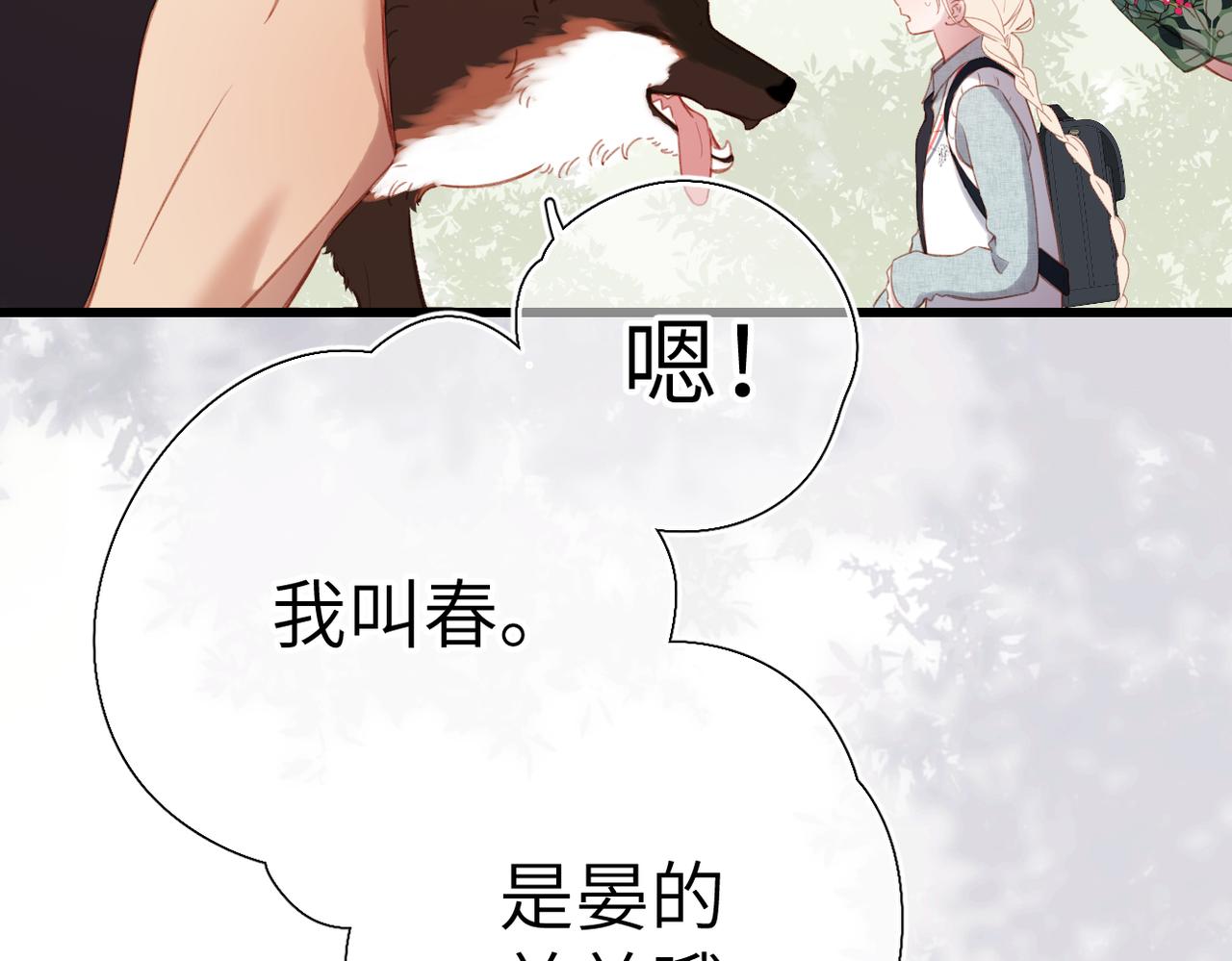 第64话   郁闷(1/2)-第78话