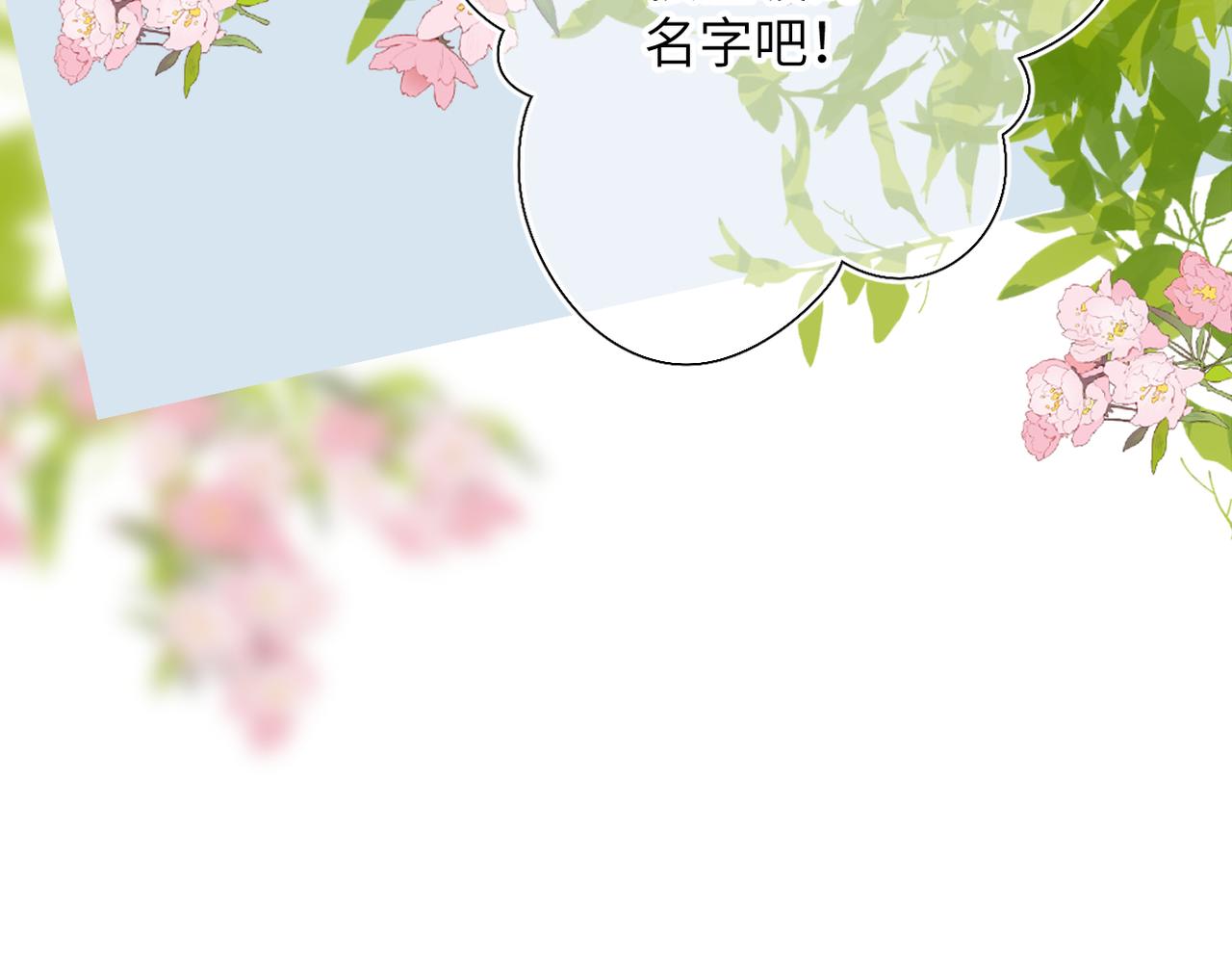 第64话   郁闷(1/2)-第78话