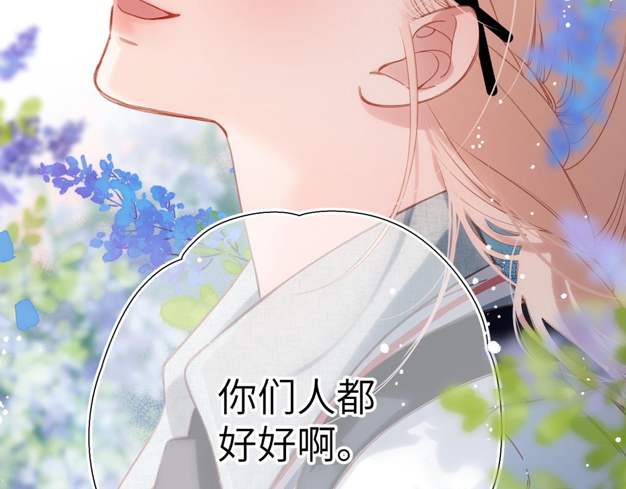 第64话   郁闷(1/2)-第78话