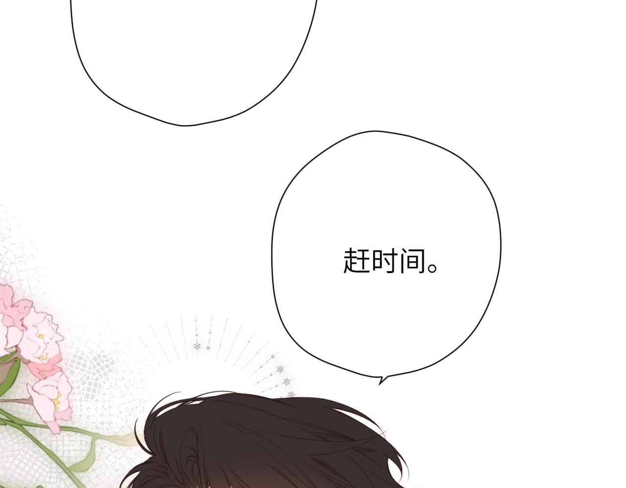 第64话   郁闷(1/2)-第78话