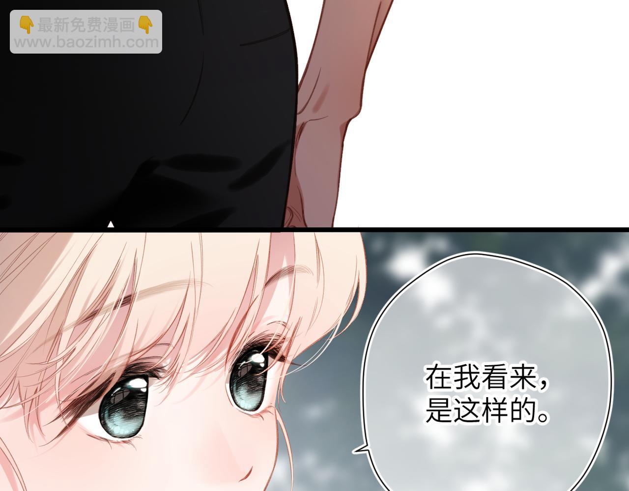 第64话   郁闷(1/2)-第78话