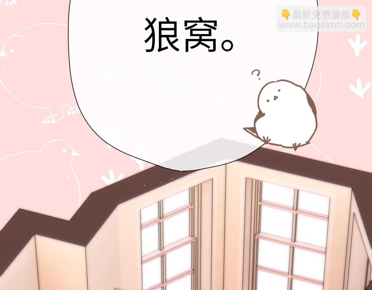 第7话 拿捏(1/2)-第8话