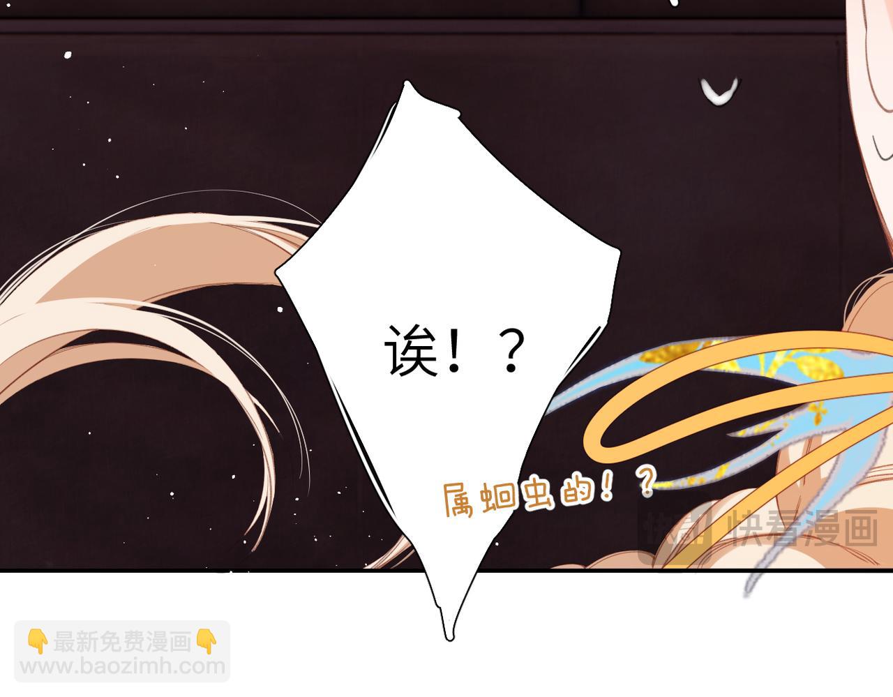 第7话 拿捏(1/2)-第8话