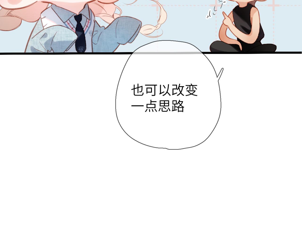 第67话  不自主（下）(1/2)-第82话