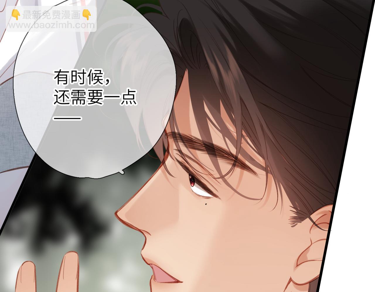 第67话  不自主（下）(1/2)-第82话