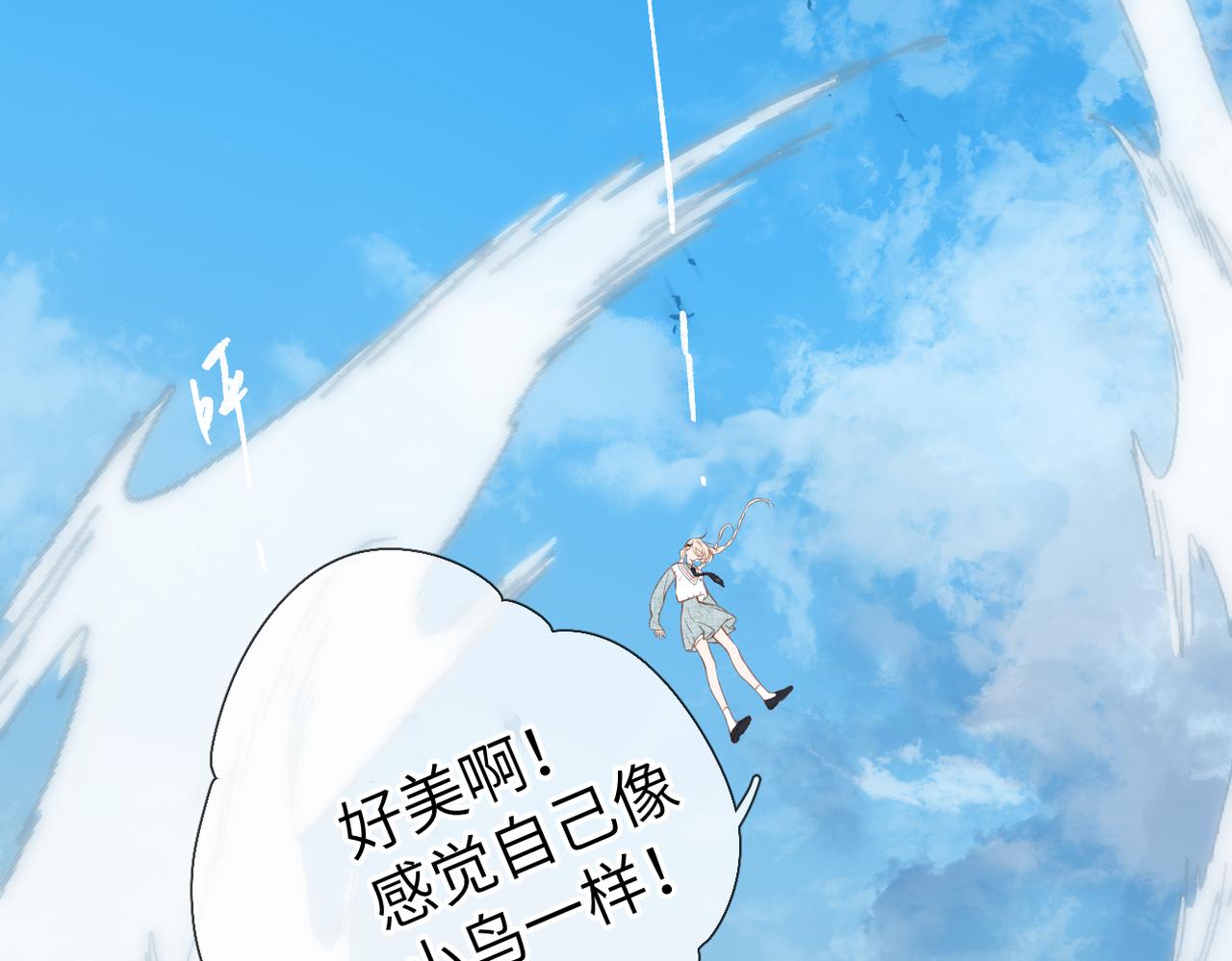 第67话  不自主（下）(1/2)-第82话