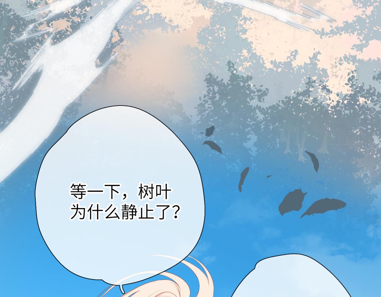 第67话  不自主（下）(1/2)-第82话