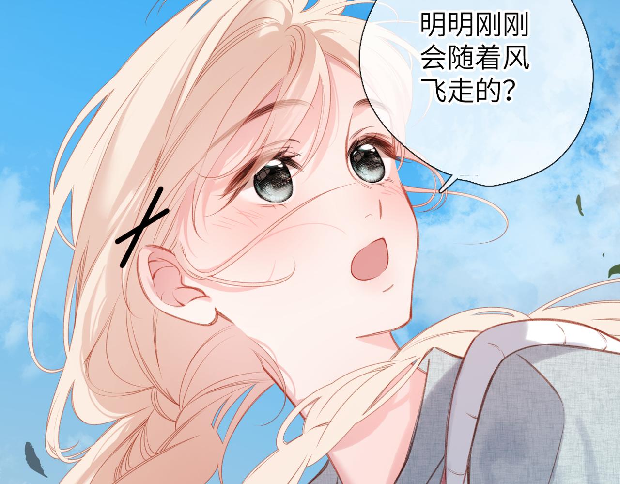 第67话  不自主（下）(1/2)-第82话