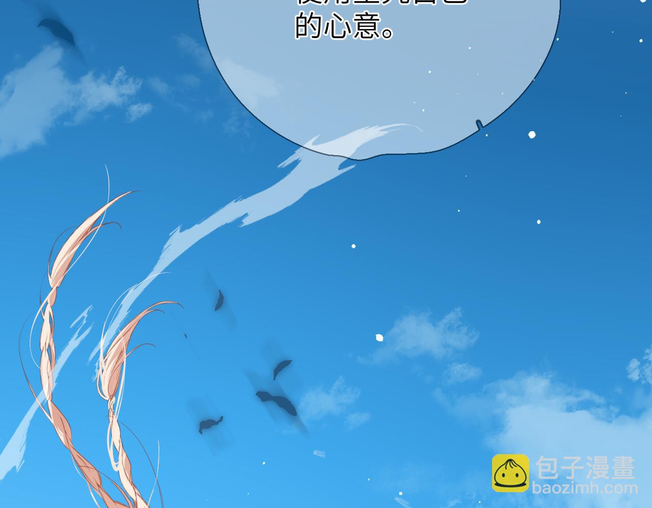 第67话  不自主（下）(1/2)-第82话