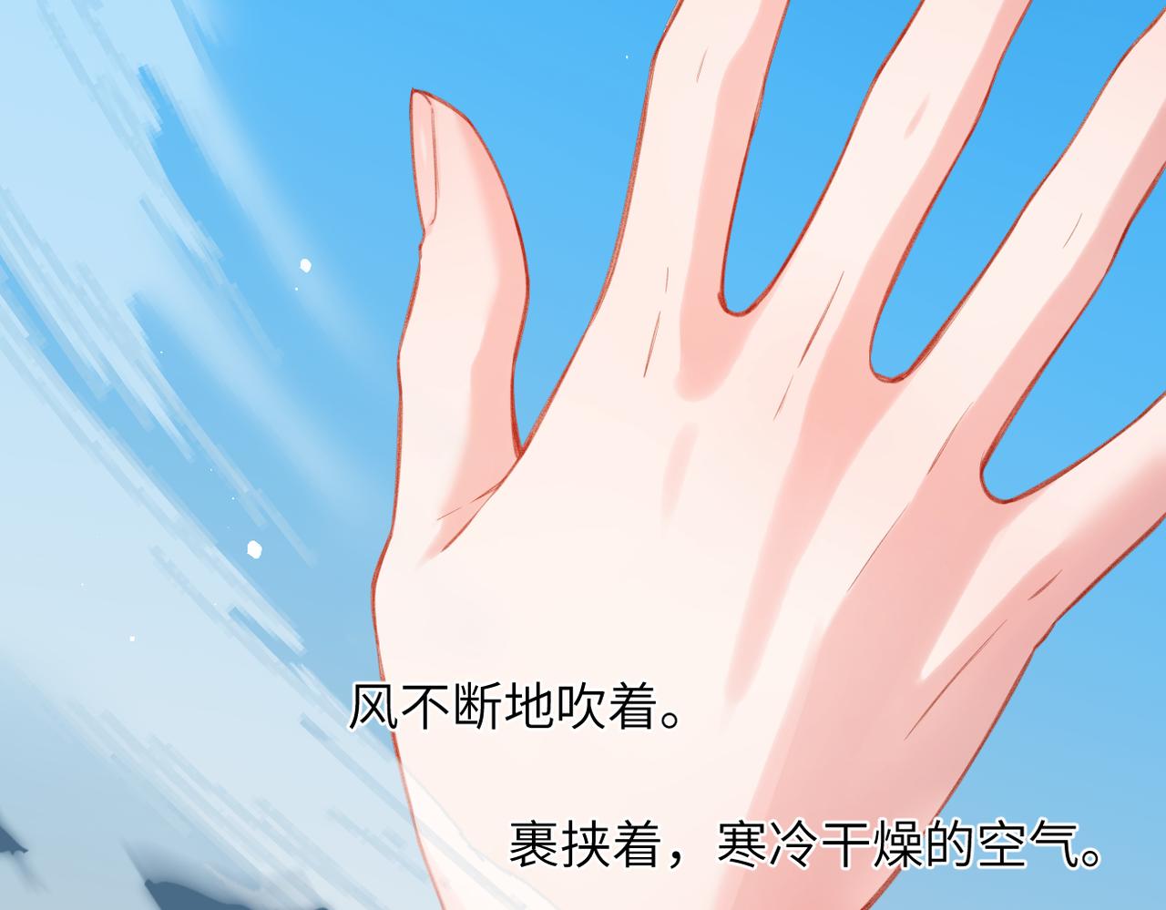 第67话  不自主（下）(1/2)-第82话