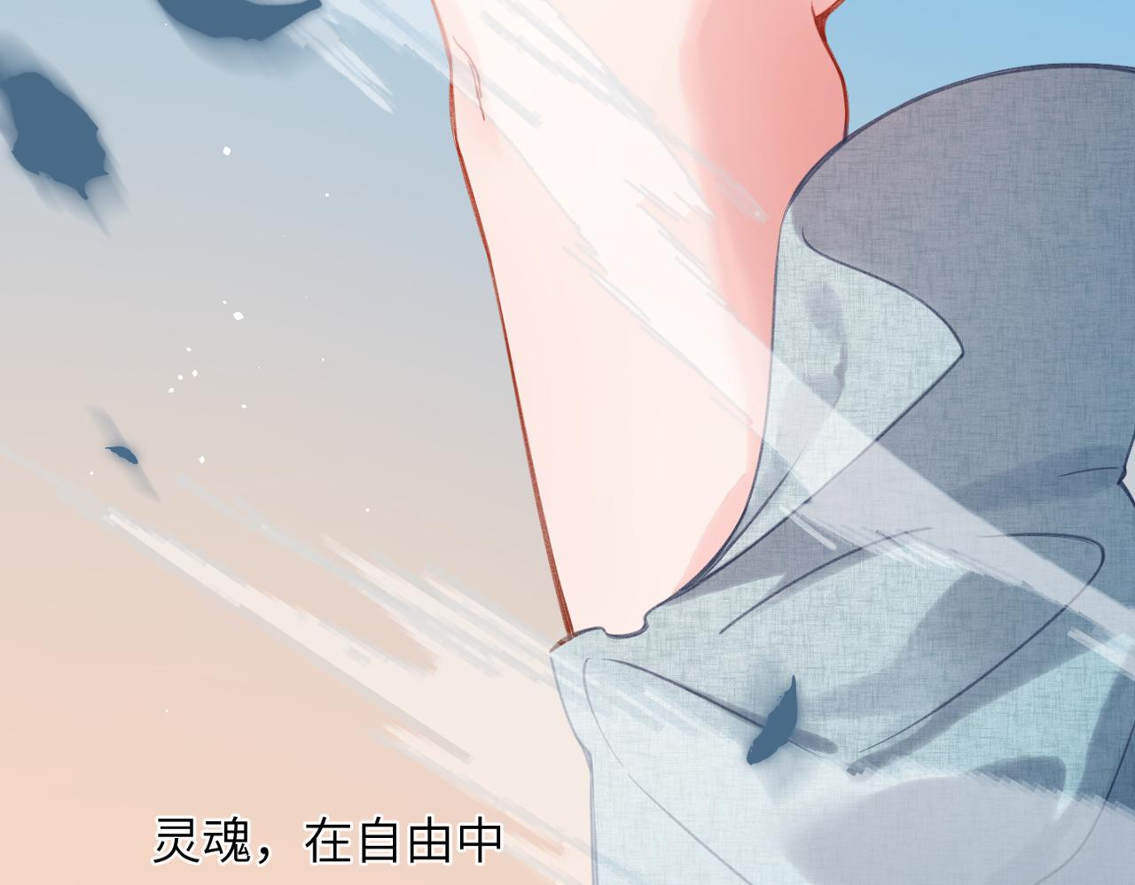 第67话  不自主（下）(1/2)-第82话