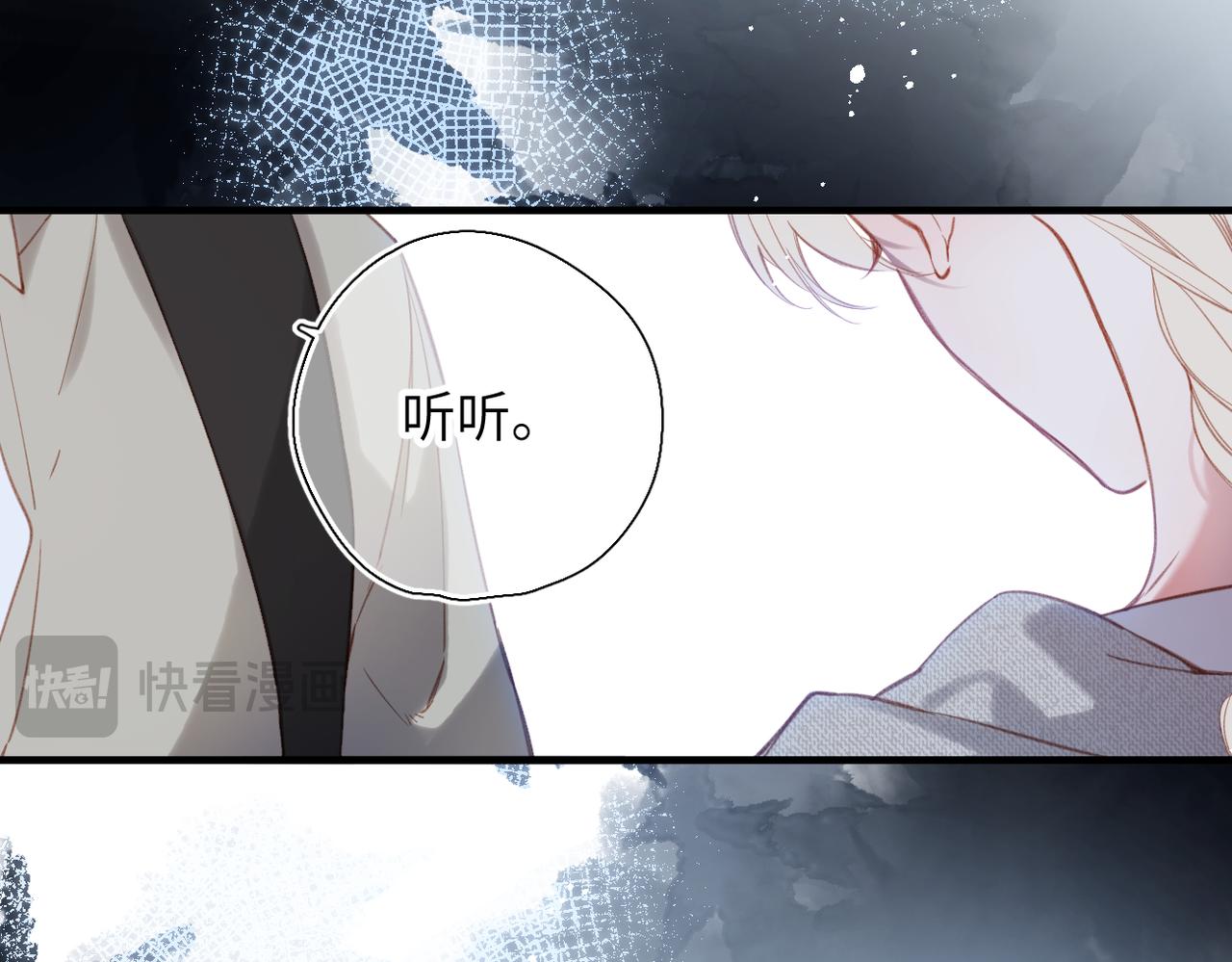 第69话  像以前一样(1/2)-第84话