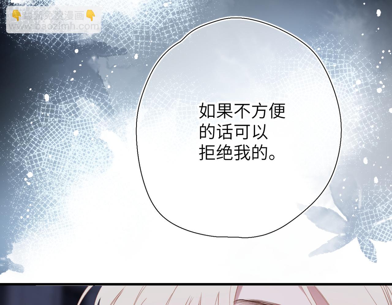 第69话  像以前一样(1/2)-第84话