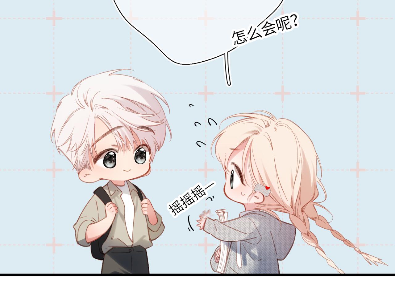 第69话  像以前一样(1/2)-第84话