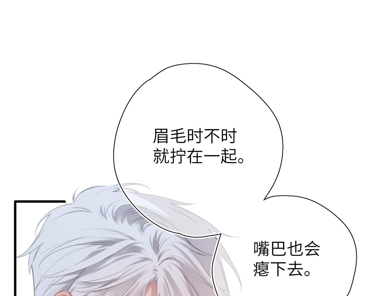 第69话  像以前一样(1/2)-第84话