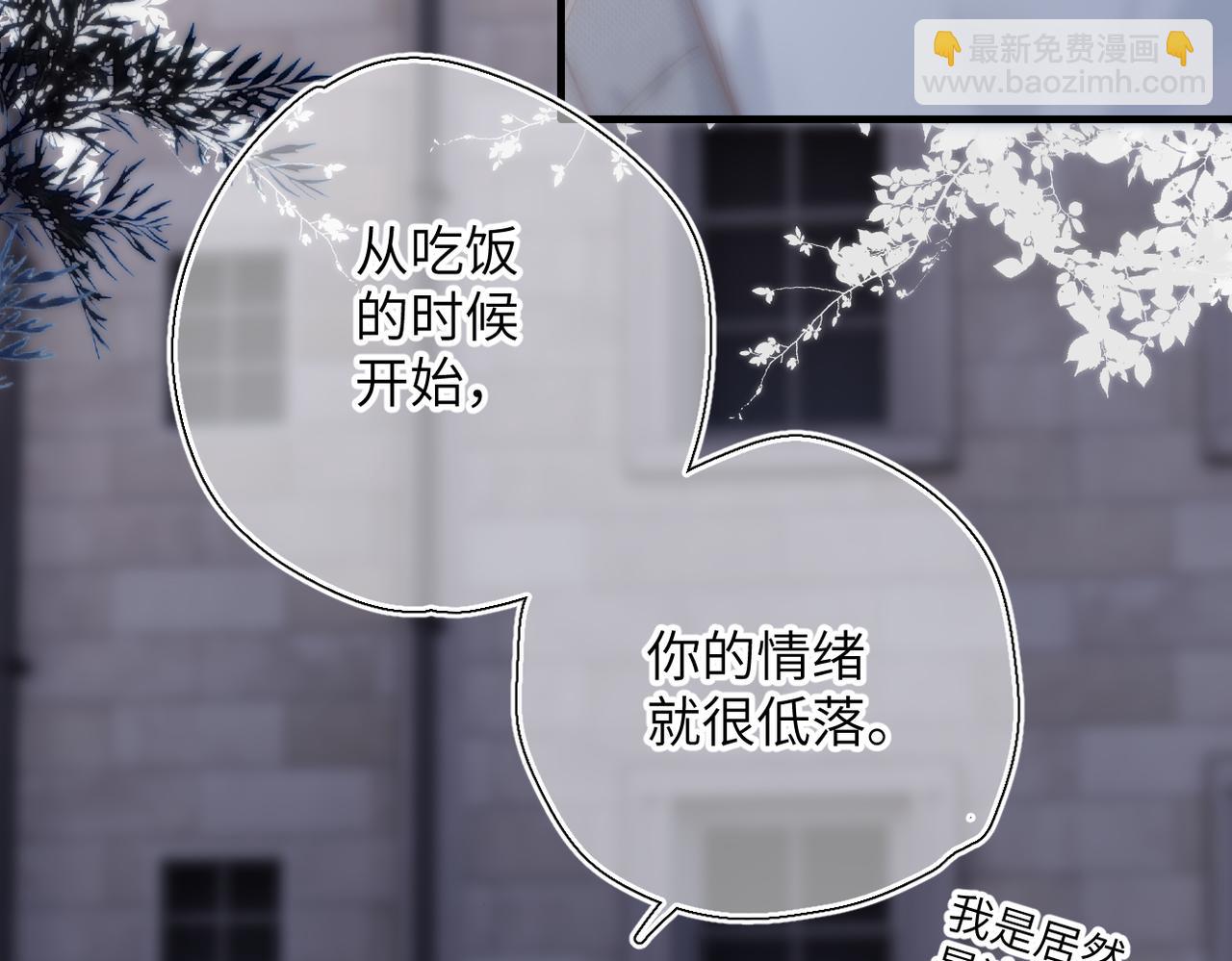 第69话  像以前一样(1/2)-第84话