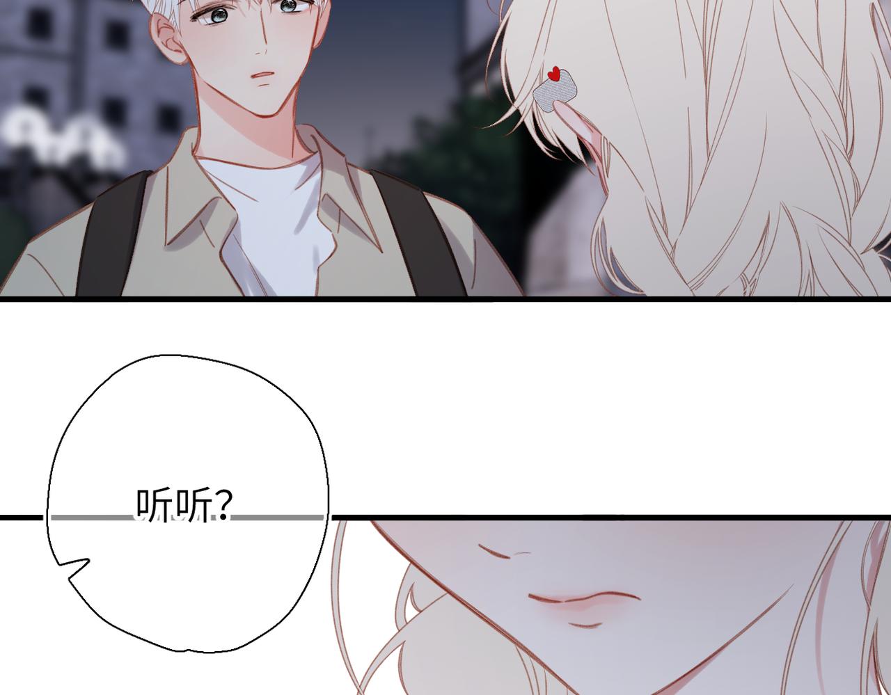 第69话  像以前一样(1/2)-第84话